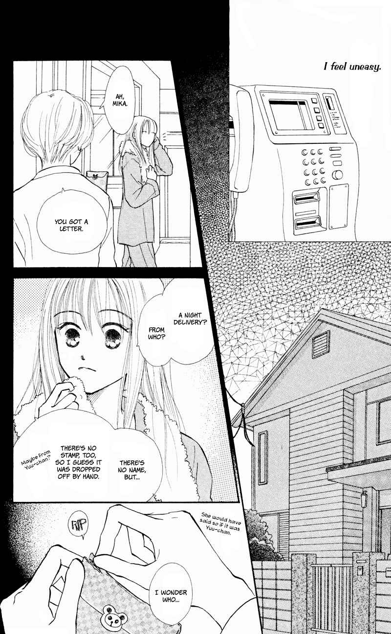 Page 30 Chapter 30 Renai Catalog
