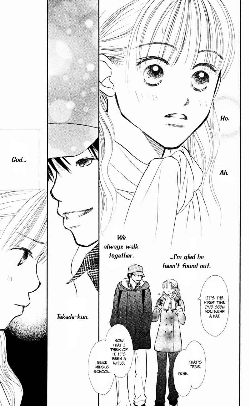 Page 39 Chapter 30 Renai Catalog