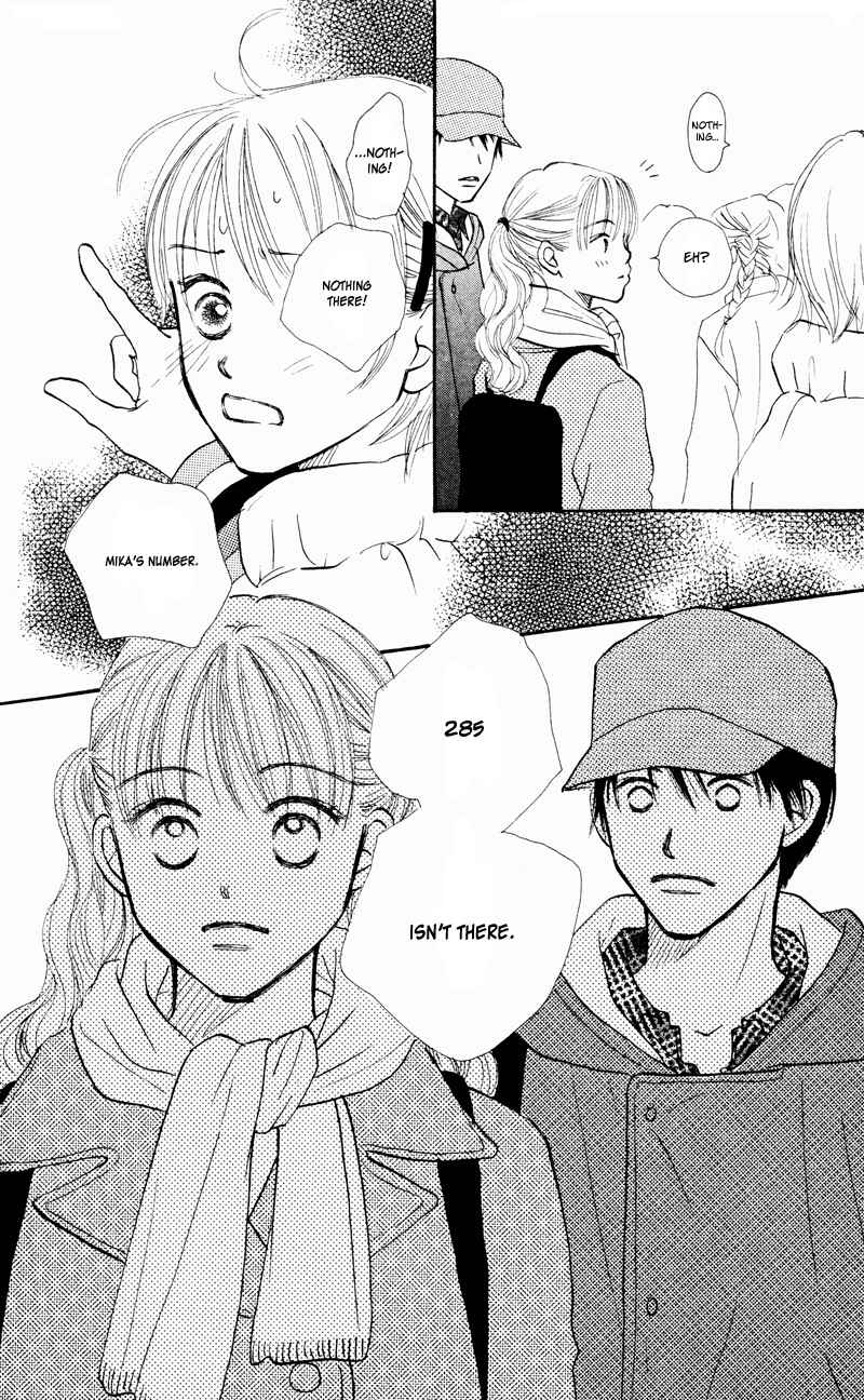 Page 42 Chapter 30 Renai Catalog