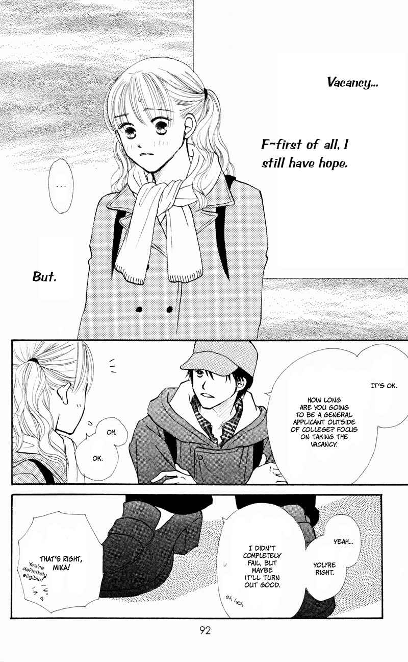 Page 46 Chapter 30 Renai Catalog