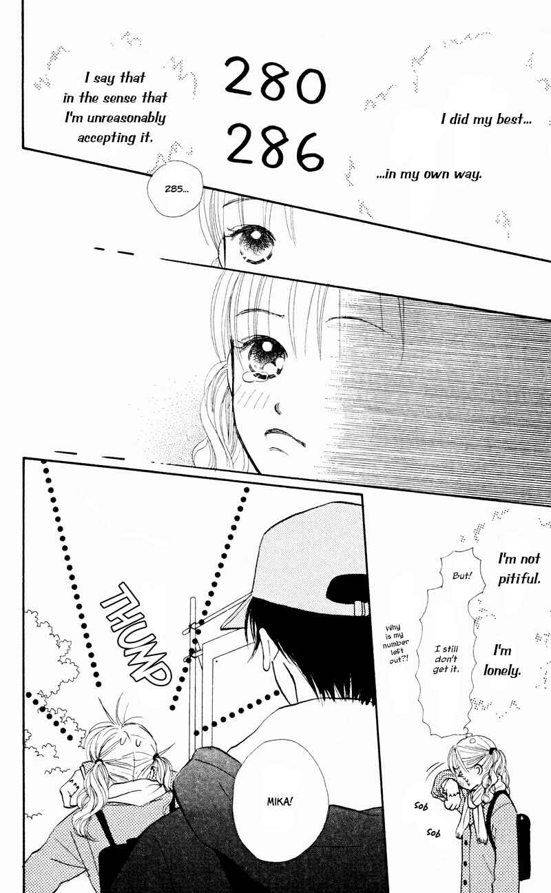 Page 48 Chapter 30 Renai Catalog