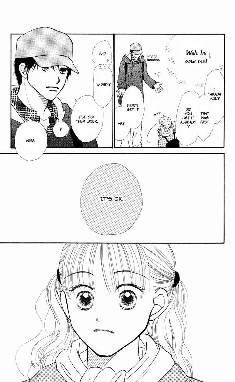 Page 49 Chapter 30 Renai Catalog