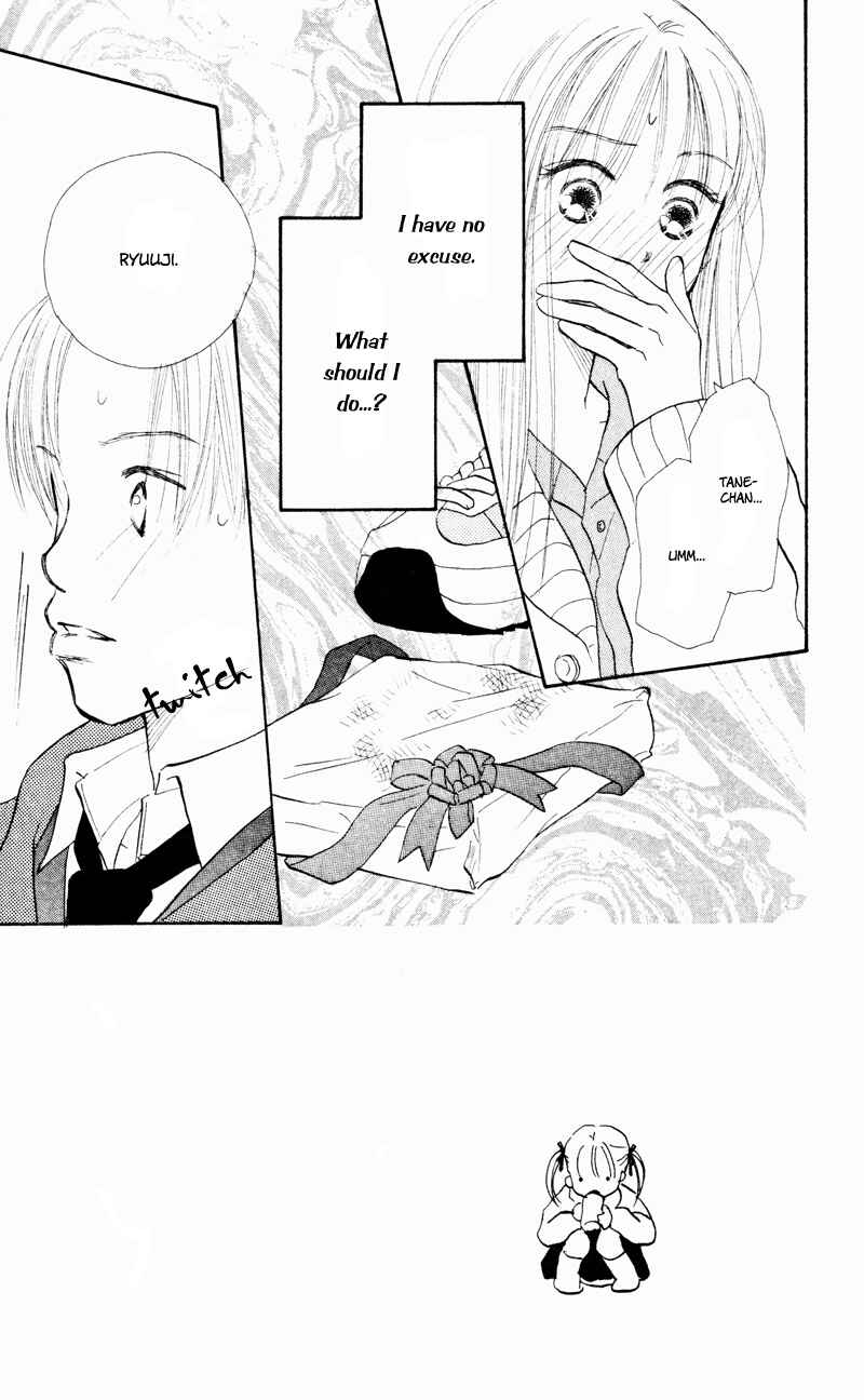 Page 5 Chapter 30 Renai Catalog