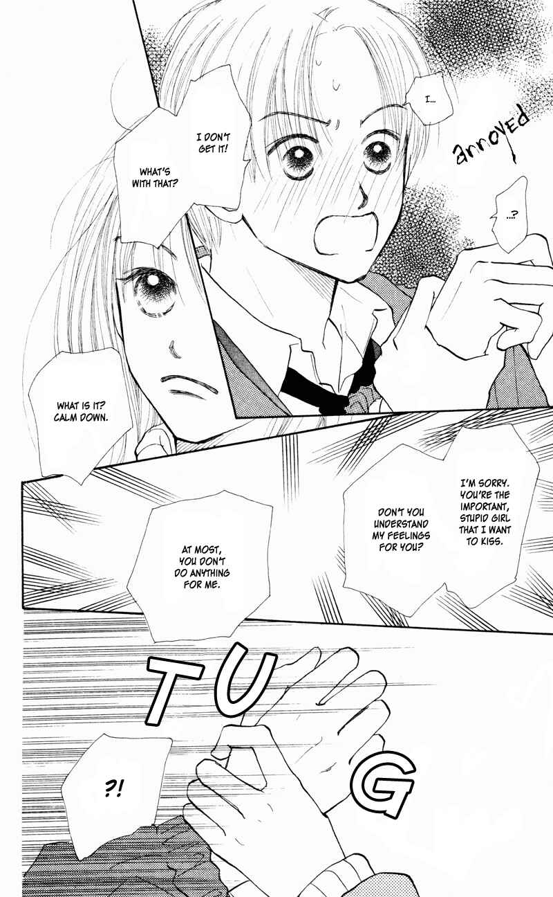 Page 8 Chapter 30 Renai Catalog