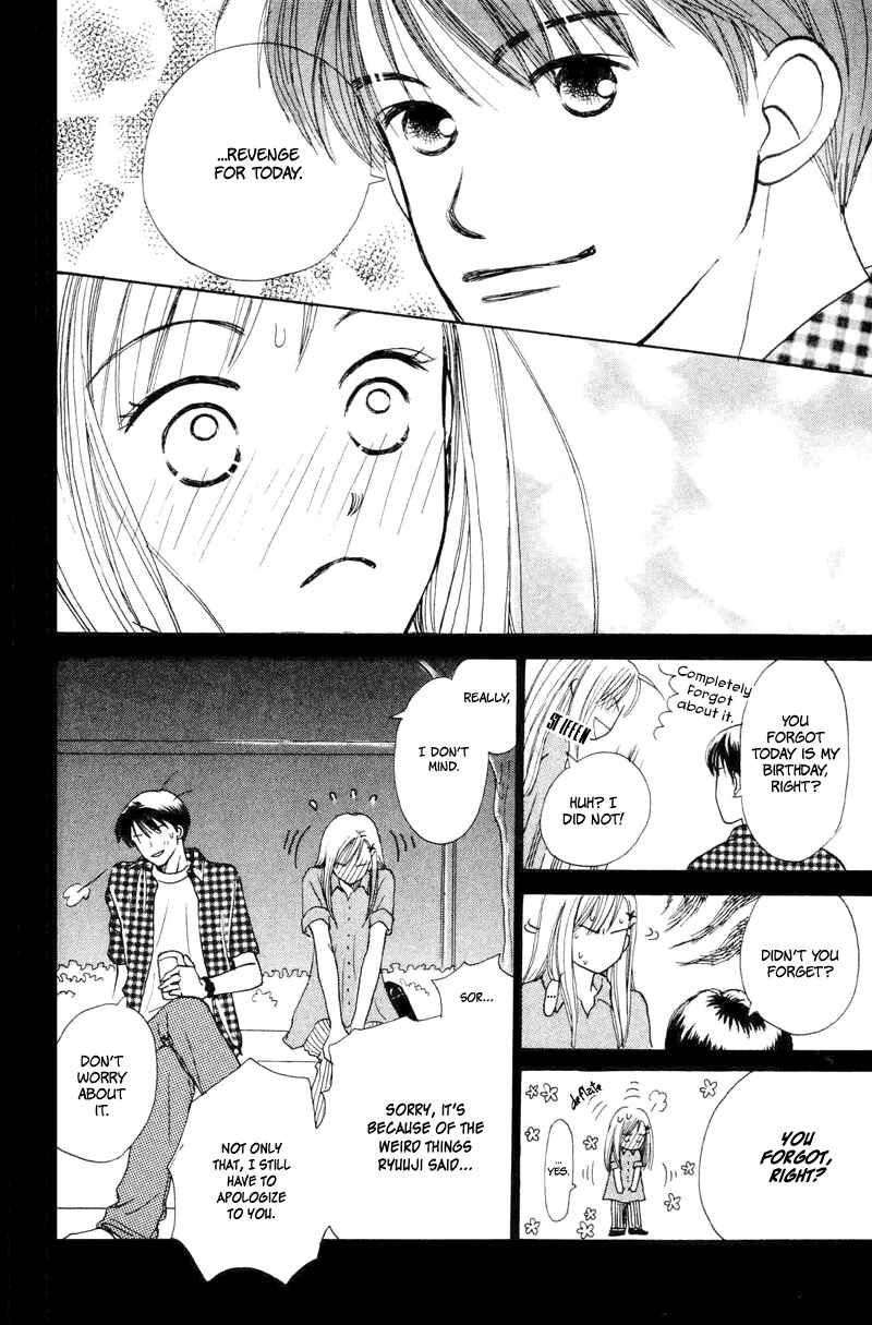 Page 13 Chapter 17 Renai Catalog