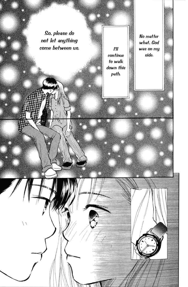 Page 18 Chapter 17 Renai Catalog
