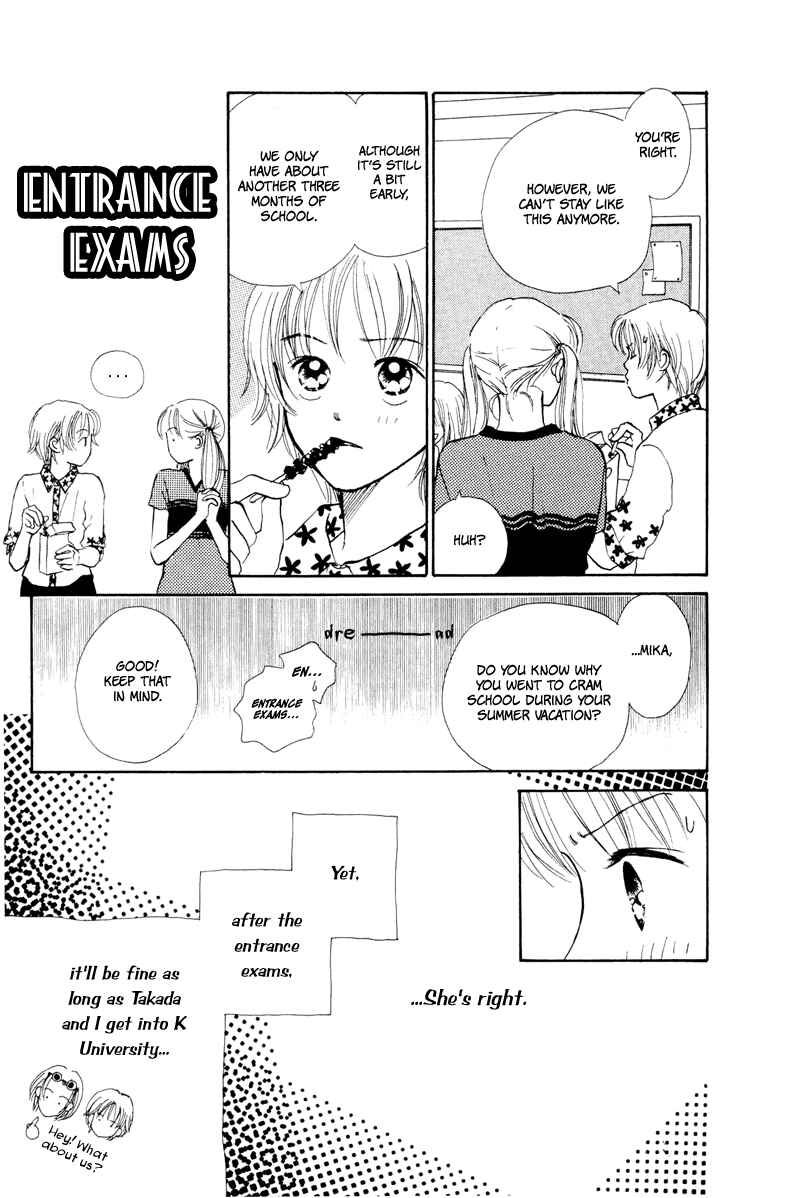 Page 22 Chapter 17 Renai Catalog
