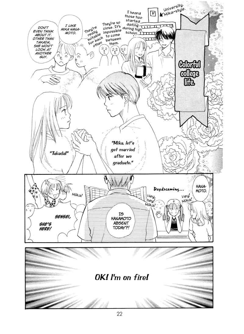 Page 23 Chapter 17 Renai Catalog