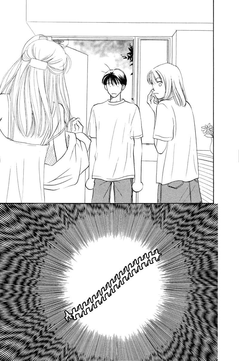 Page 38 Chapter 17 Renai Catalog