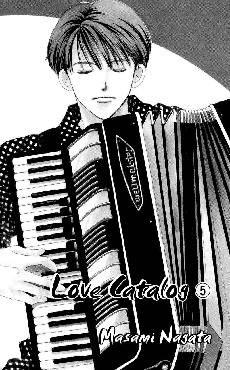 Page 4 Chapter 17 Renai Catalog