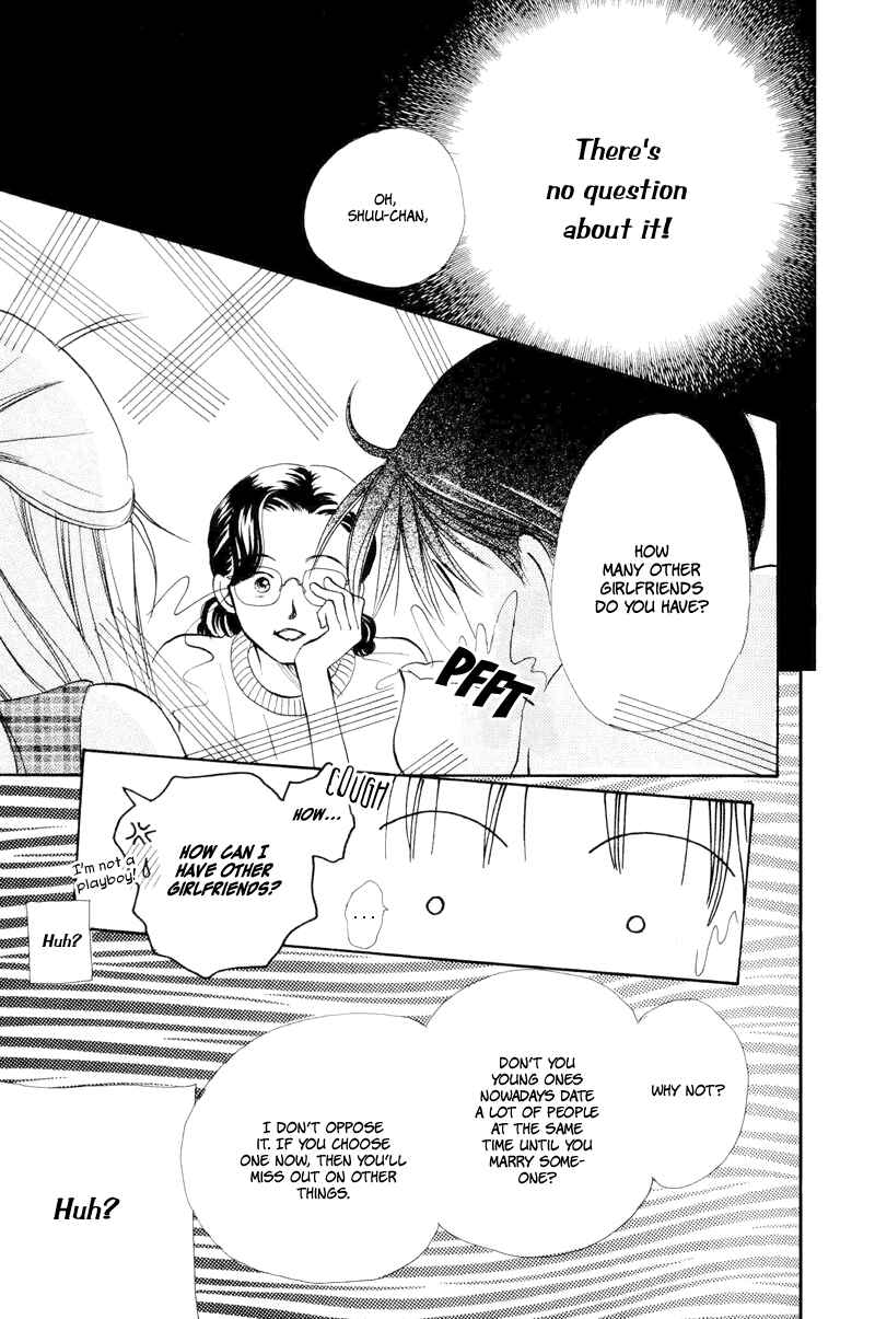 Page 46 Chapter 17 Renai Catalog