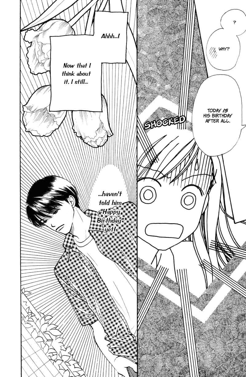 Page 9 Chapter 17 Renai Catalog