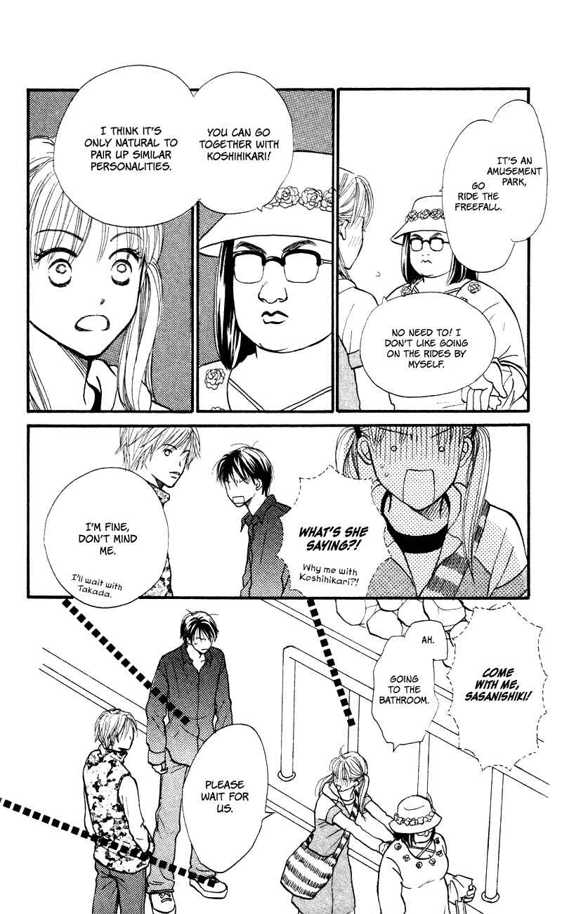 Page 12 Chapter 54 Renai Catalog