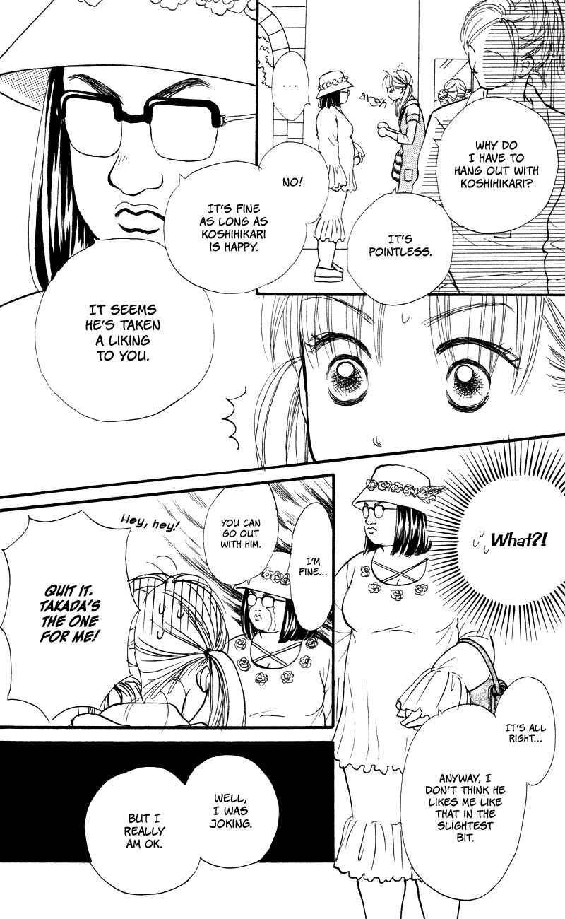 Page 14 Chapter 54 Renai Catalog