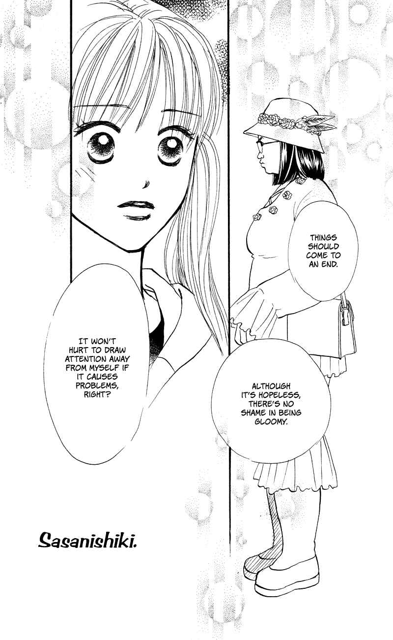 Page 15 Chapter 54 Renai Catalog