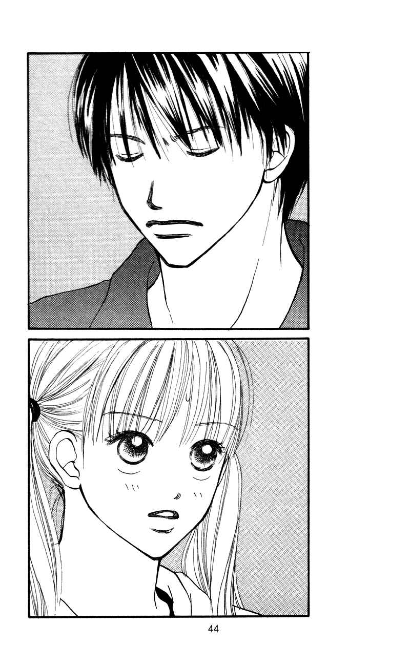 Page 2 Chapter 54 Renai Catalog