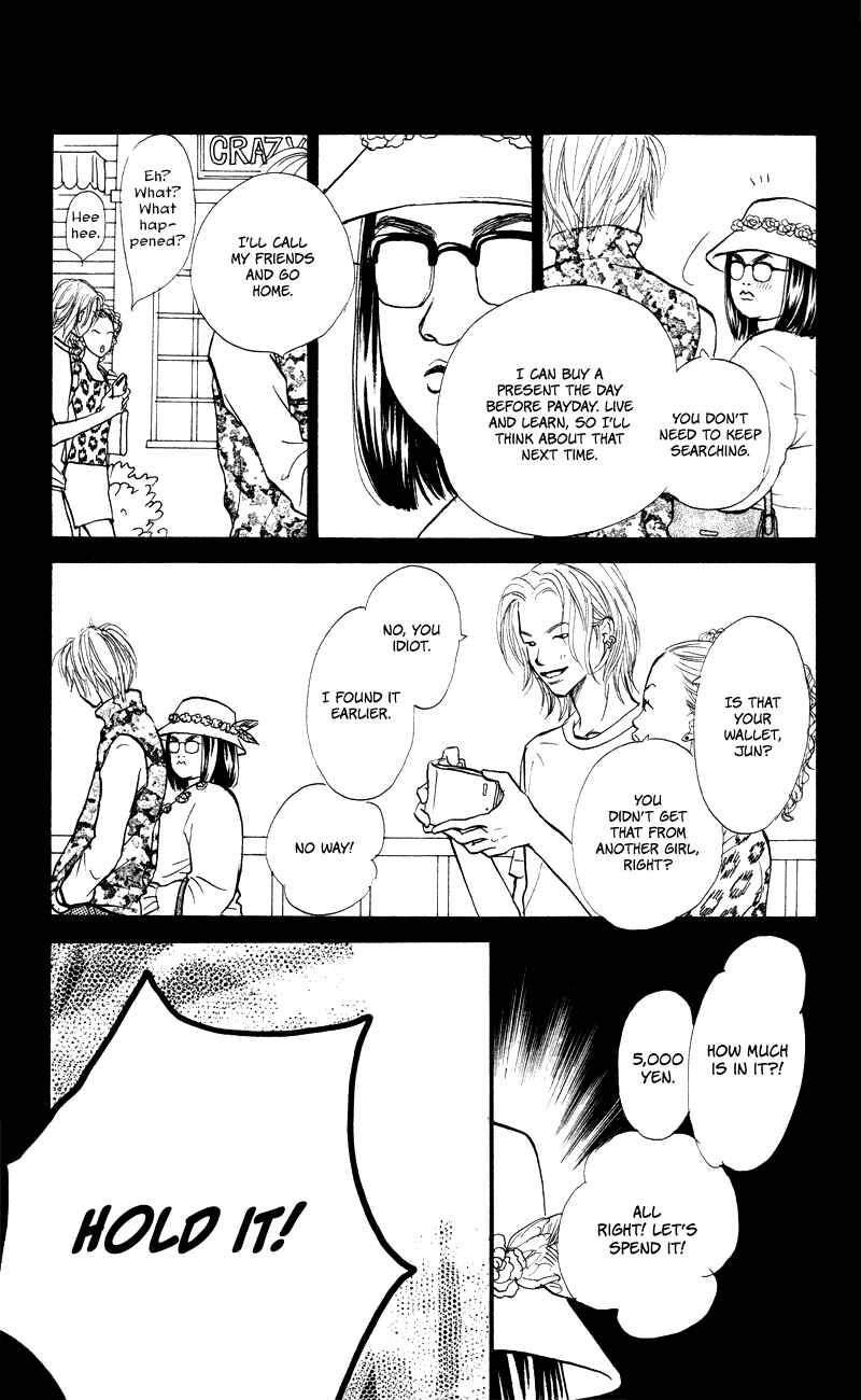 Page 23 Chapter 54 Renai Catalog