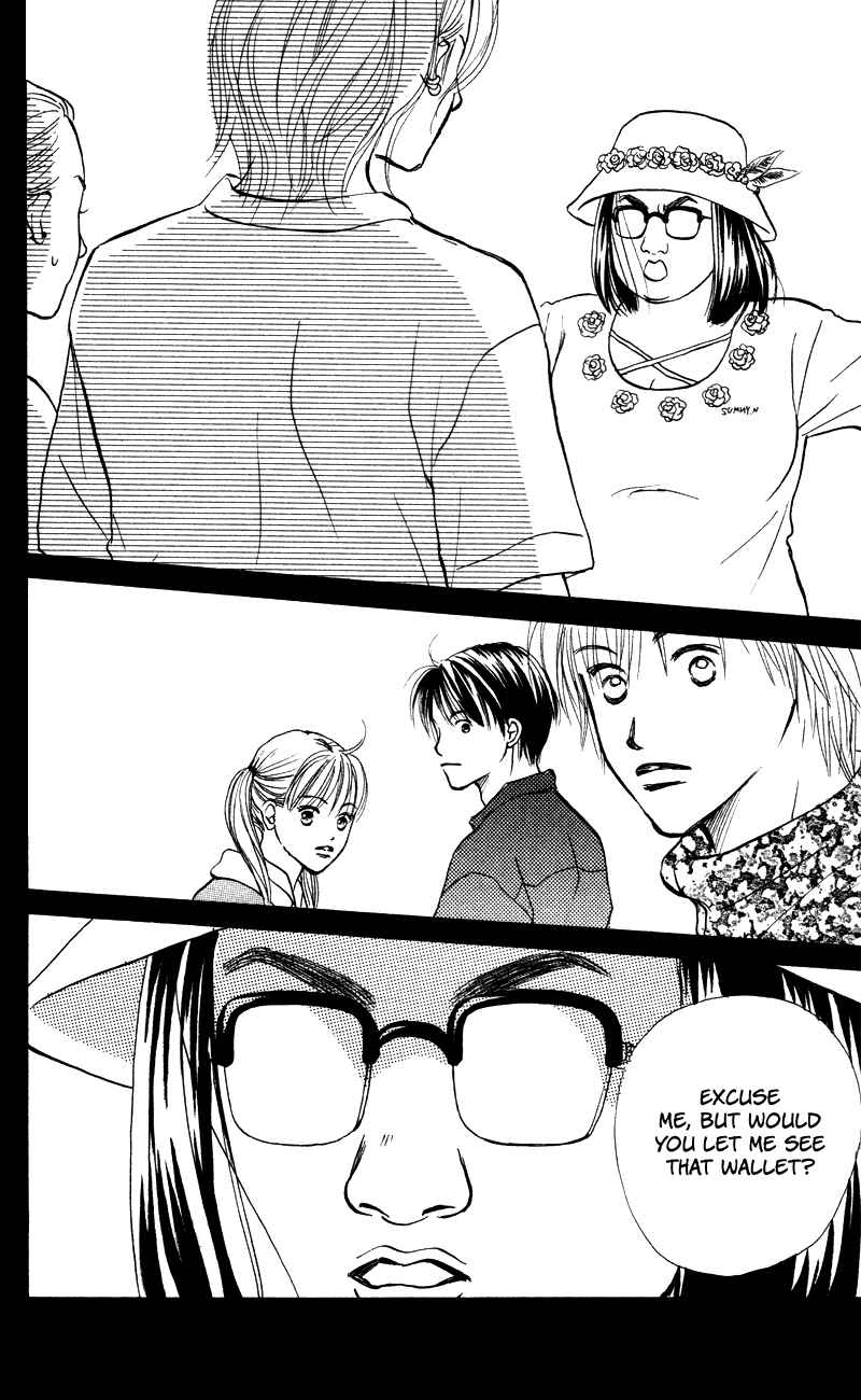 Page 24 Chapter 54 Renai Catalog