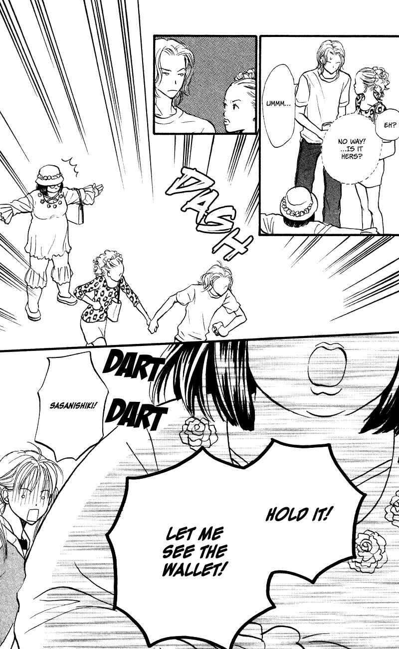 Page 25 Chapter 54 Renai Catalog