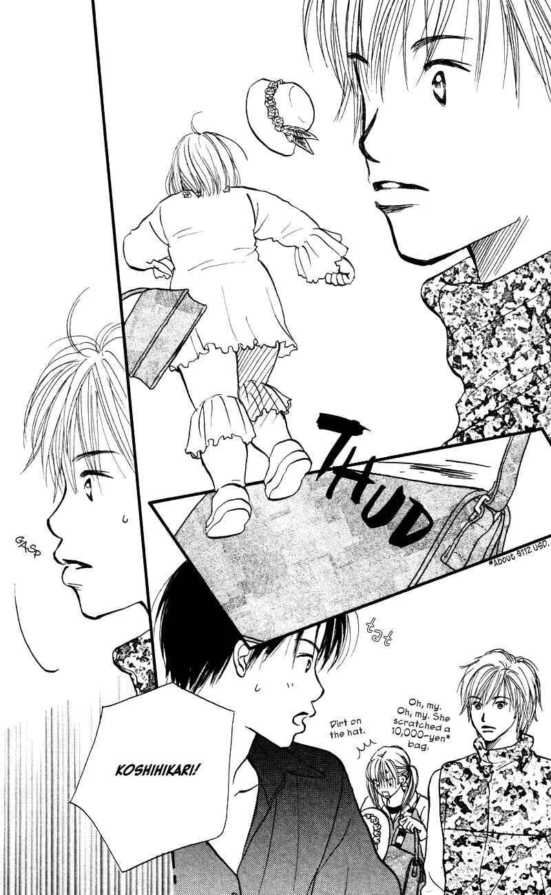 Page 26 Chapter 54 Renai Catalog