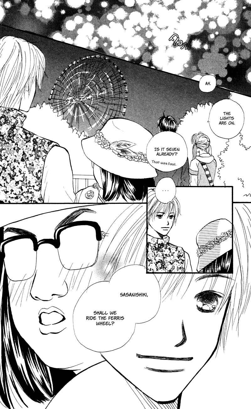 Page 30 Chapter 54 Renai Catalog
