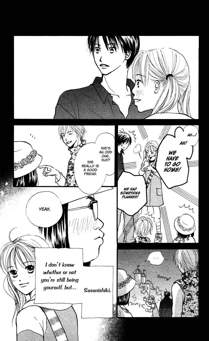 Page 31 Chapter 54 Renai Catalog