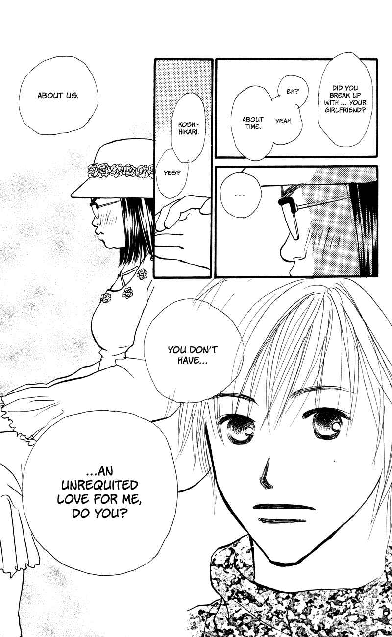 Page 33 Chapter 54 Renai Catalog