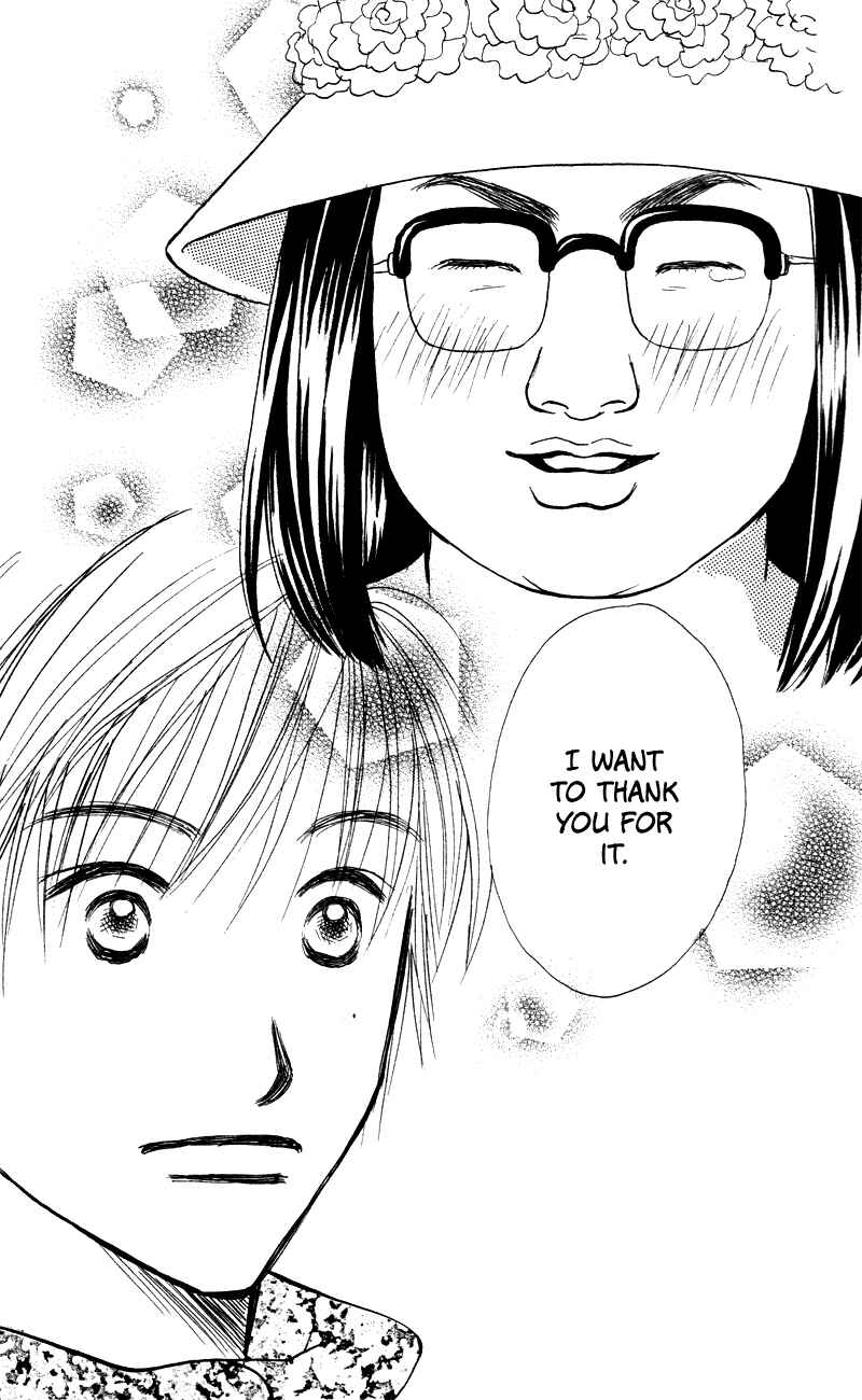 Page 37 Chapter 54 Renai Catalog