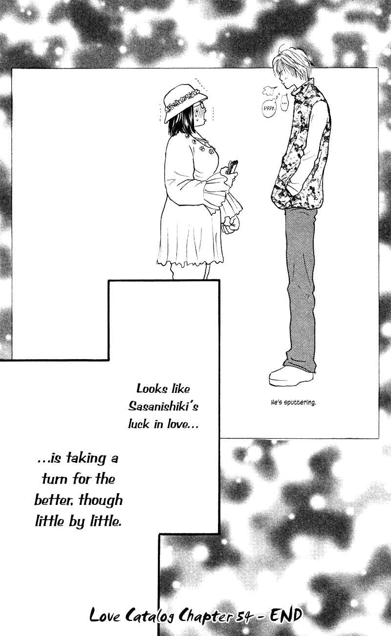 Page 41 Chapter 54 Renai Catalog