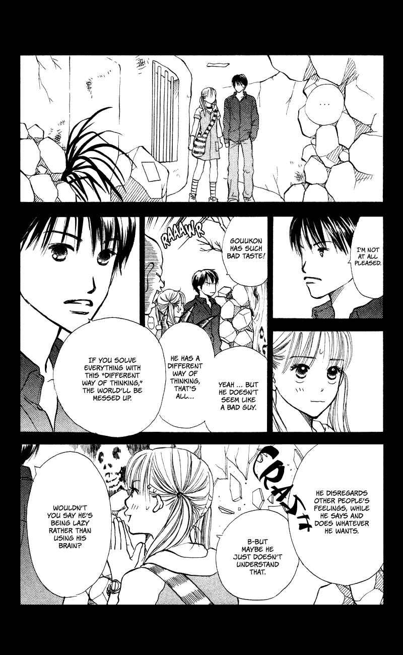 Page 8 Chapter 54 Renai Catalog
