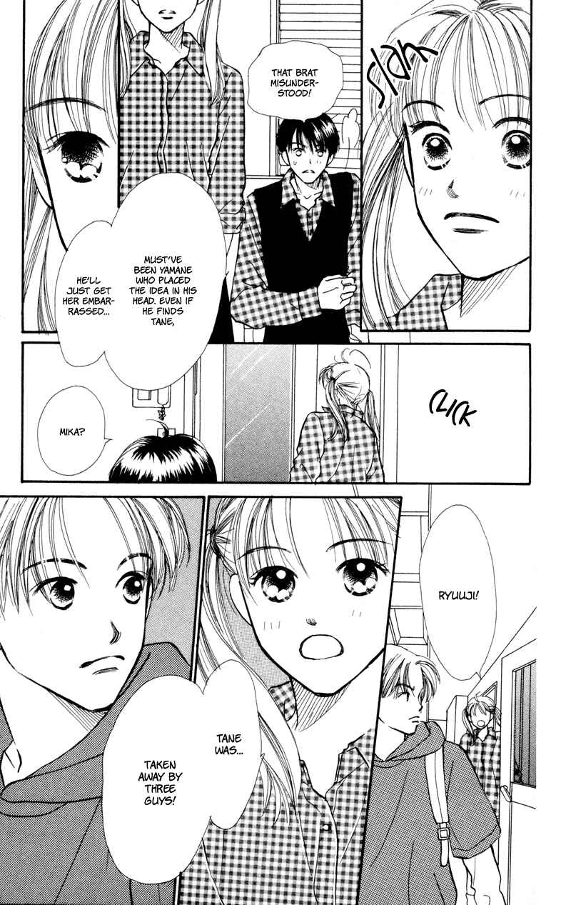 Page 19 Chapter 21 Renai Catalog