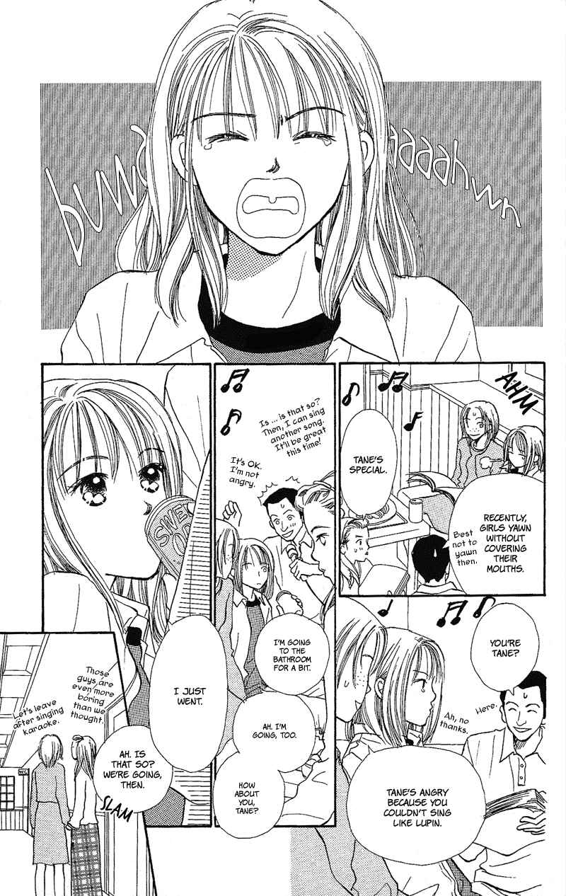 Page 23 Chapter 21 Renai Catalog