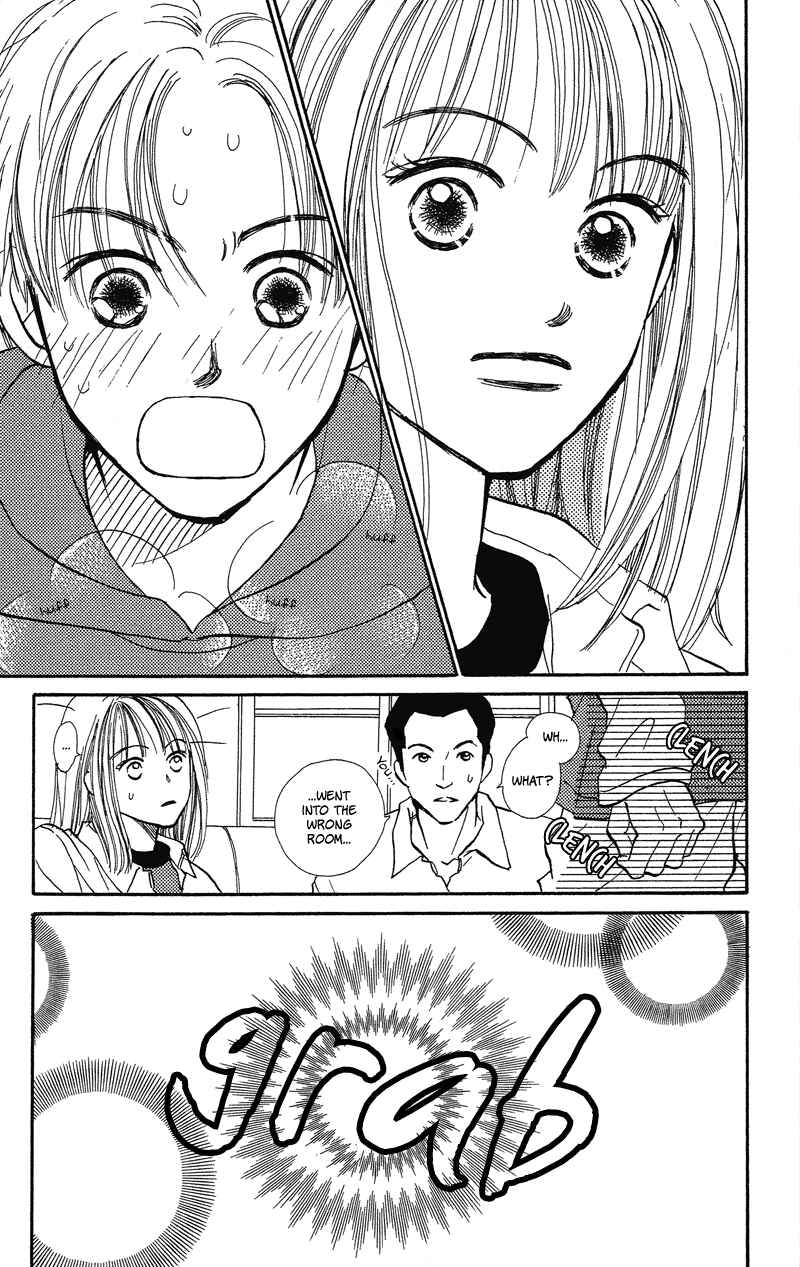 Page 25 Chapter 21 Renai Catalog