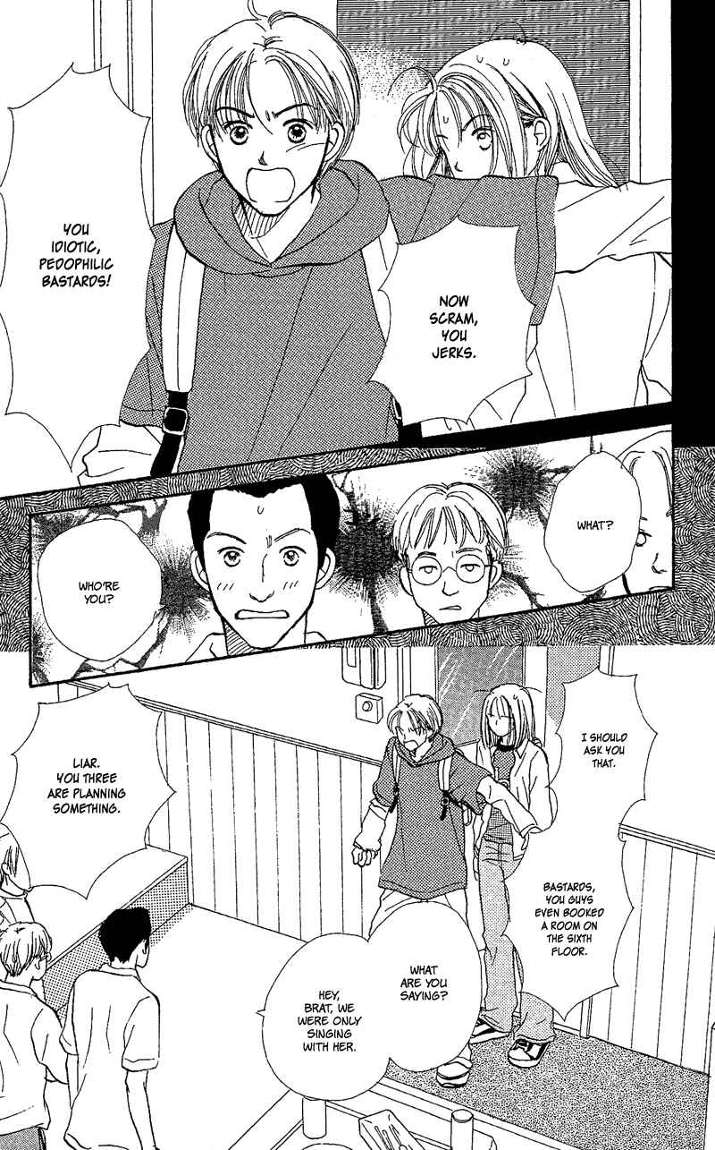 Page 27 Chapter 21 Renai Catalog