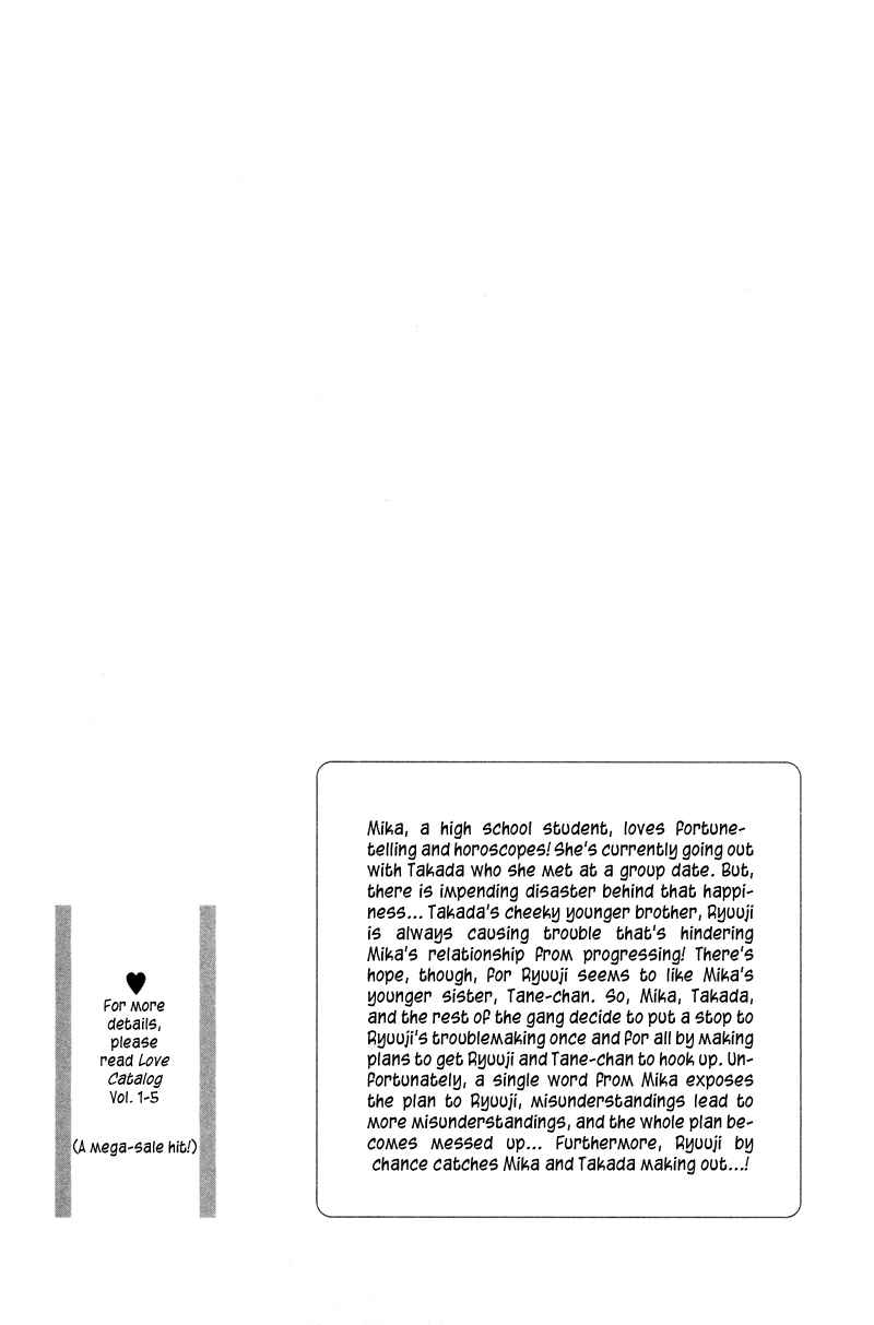 Page 3 Chapter 21 Renai Catalog
