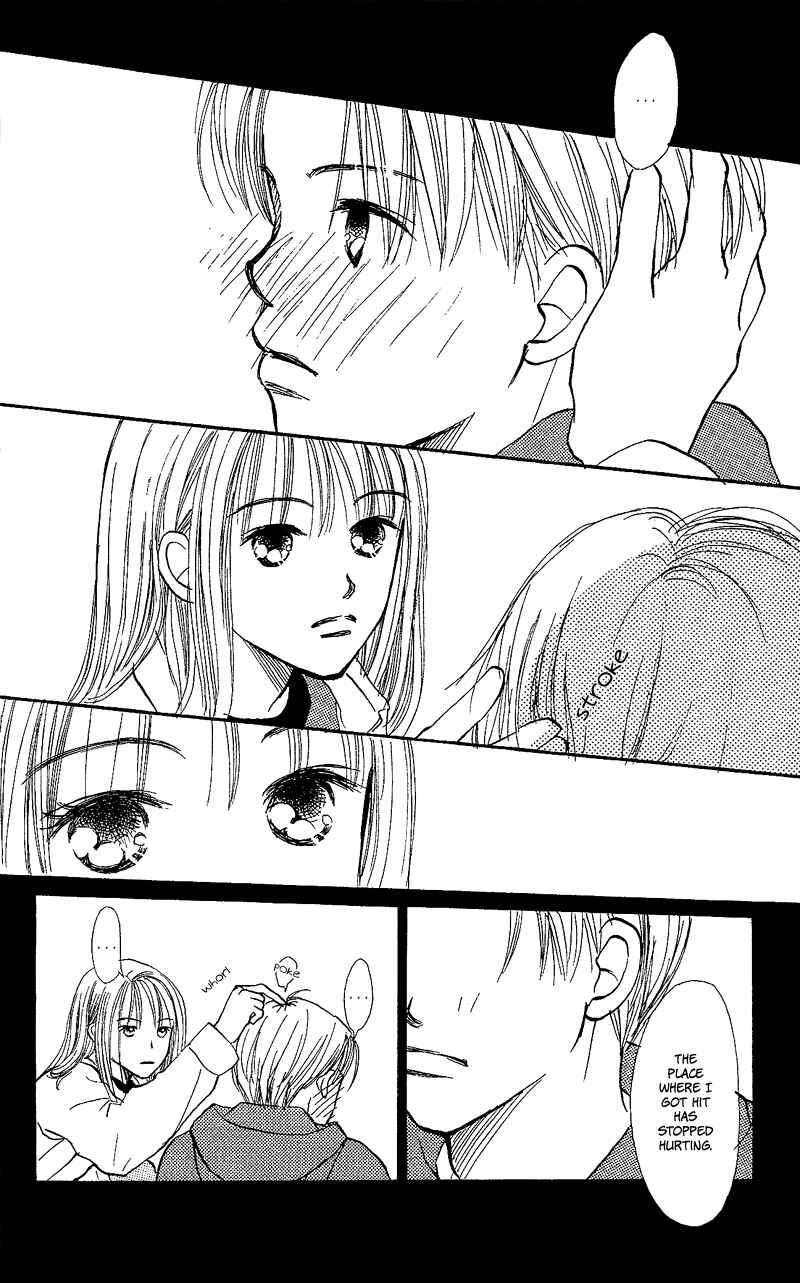 Page 36 Chapter 21 Renai Catalog