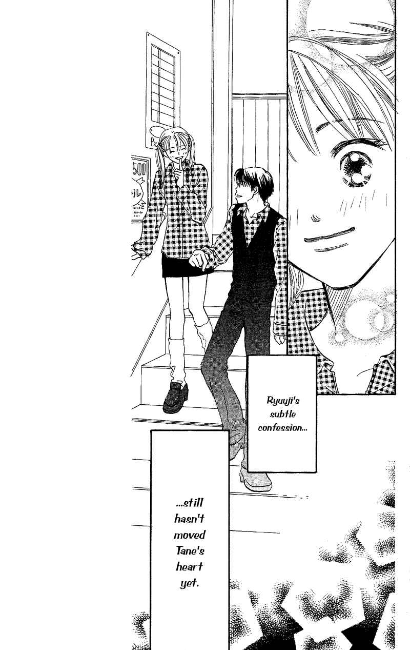 Page 39 Chapter 21 Renai Catalog