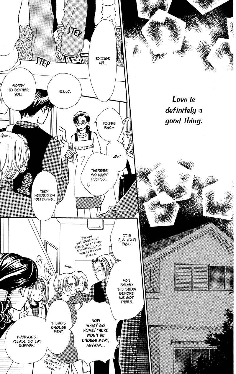 Page 41 Chapter 21 Renai Catalog