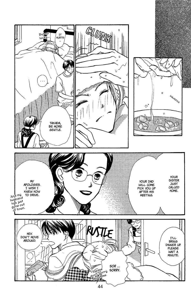 Page 44 Chapter 21 Renai Catalog