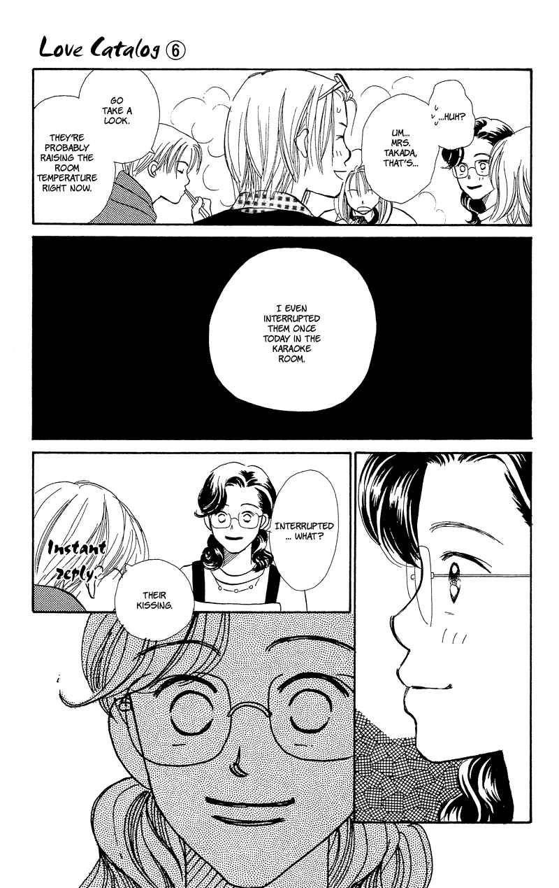 Page 49 Chapter 21 Renai Catalog