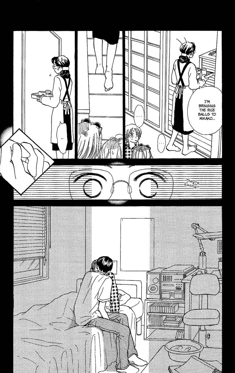 Page 51 Chapter 21 Renai Catalog