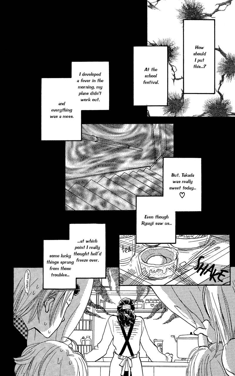 Page 52 Chapter 21 Renai Catalog