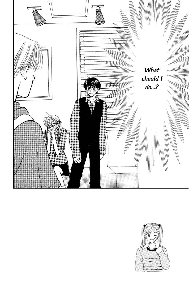 Page 7 Chapter 21 Renai Catalog