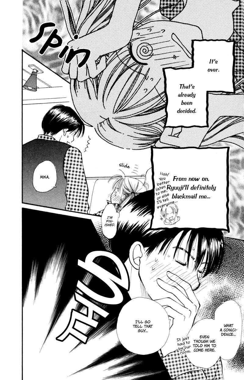 Page 8 Chapter 21 Renai Catalog