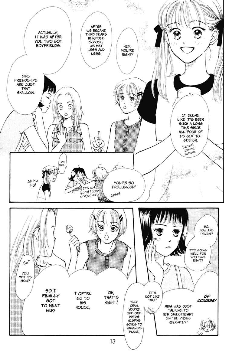 Page 13 Chapter 13 Renai Catalog