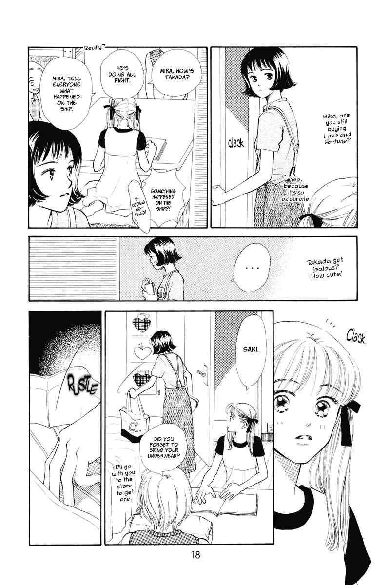 Page 18 Chapter 13 Renai Catalog