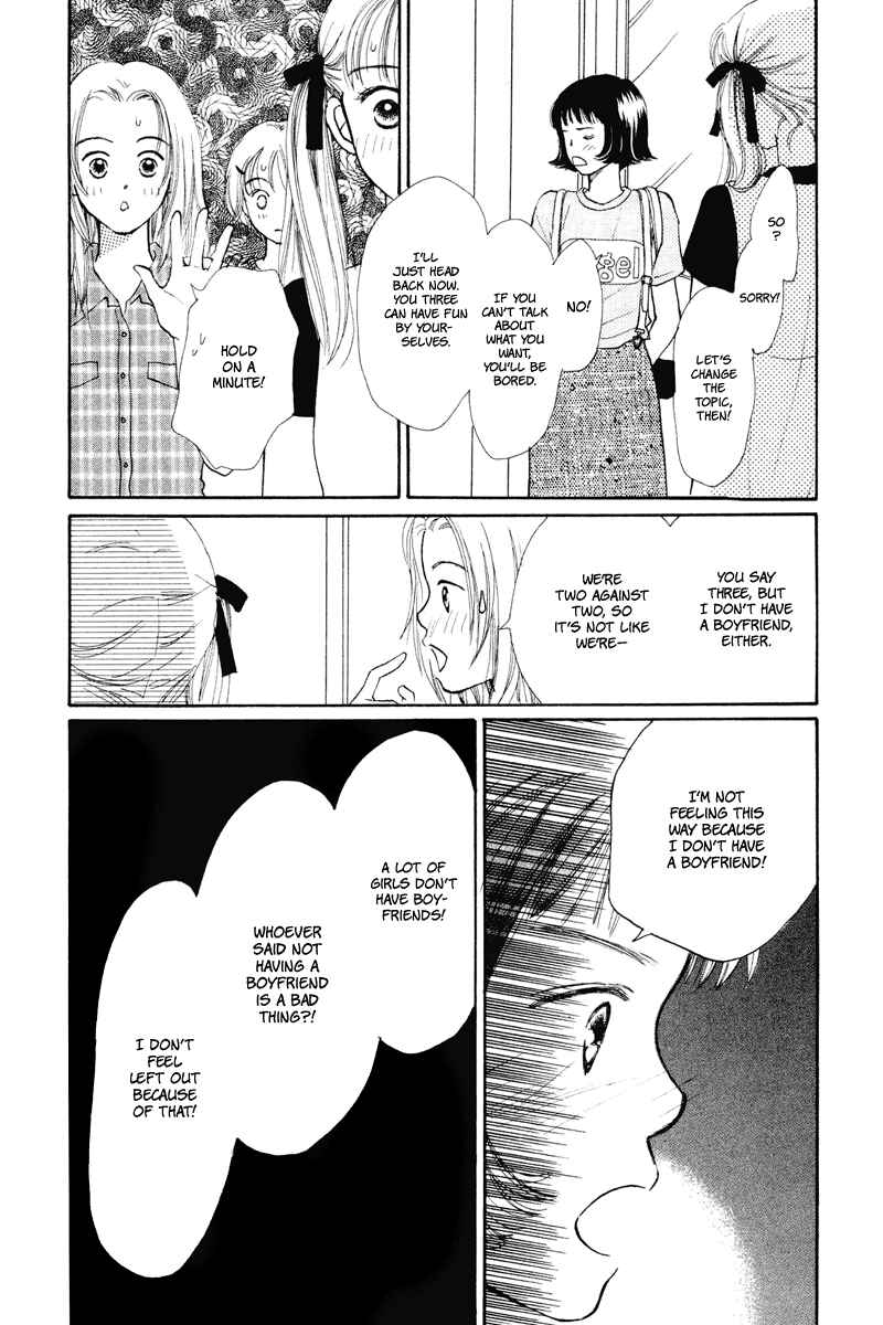 Page 22 Chapter 13 Renai Catalog