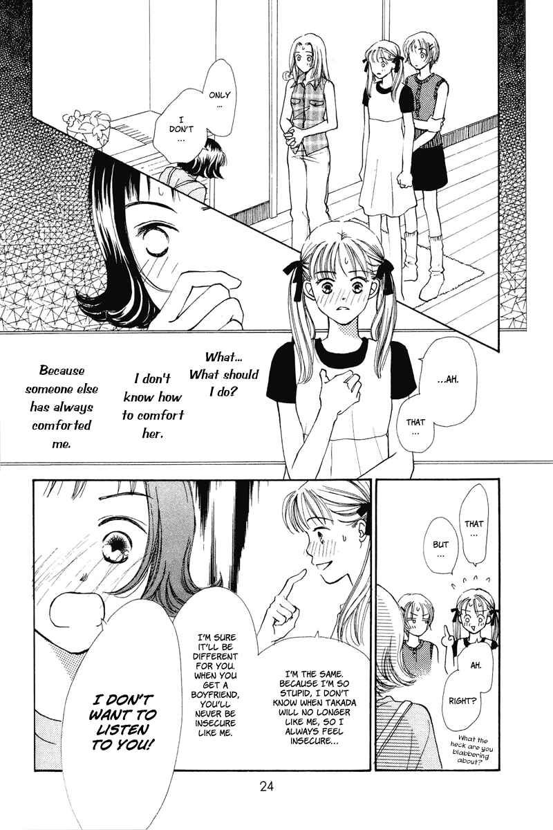 Page 24 Chapter 13 Renai Catalog