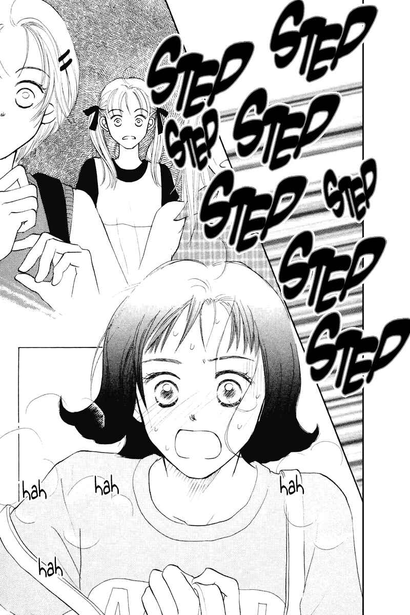 Page 29 Chapter 13 Renai Catalog