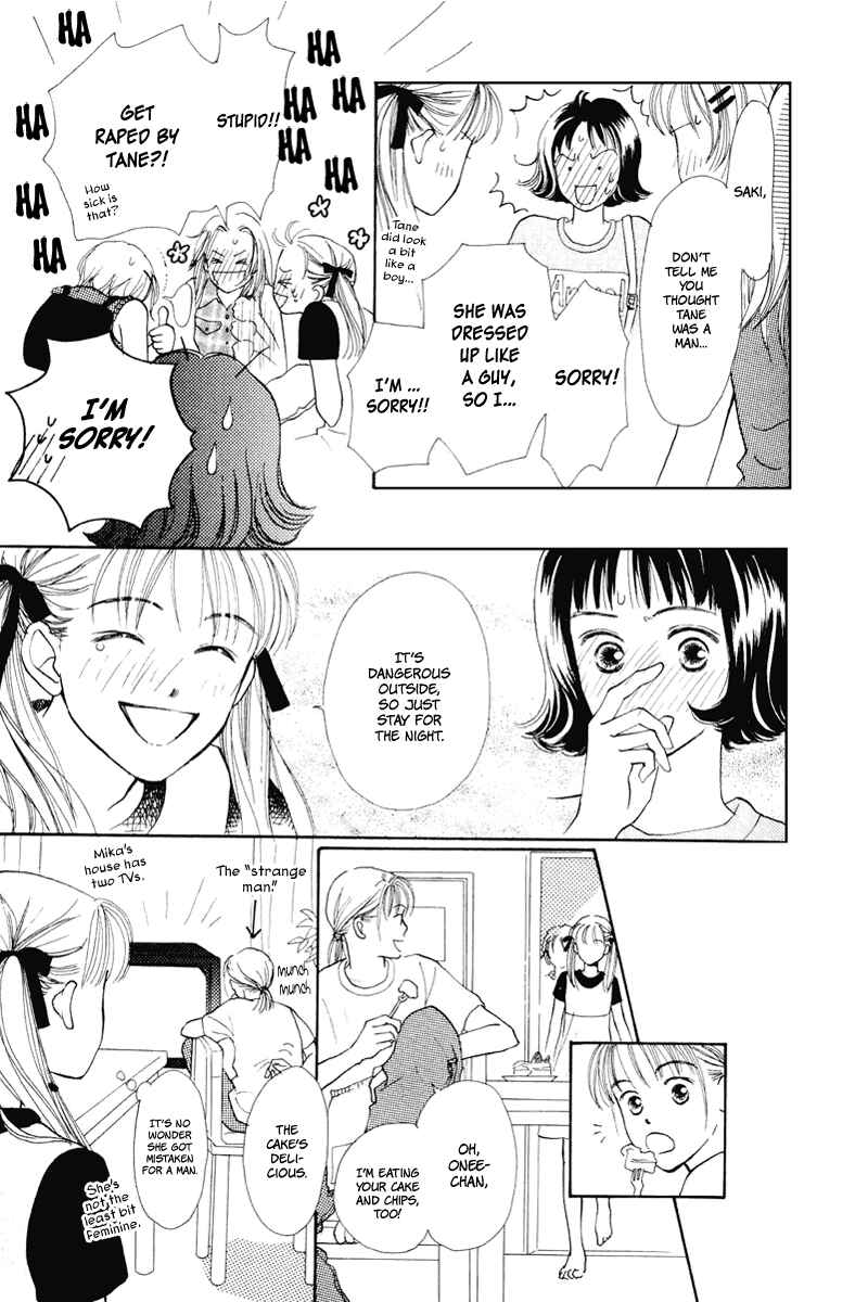 Page 33 Chapter 13 Renai Catalog